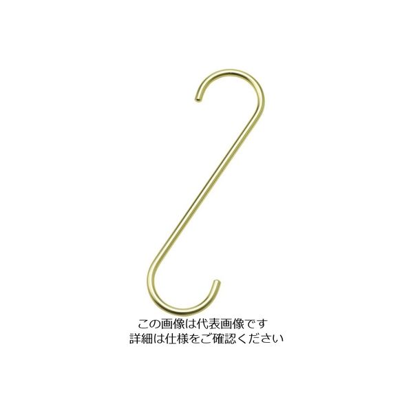 水本機械製作所 水本 ファンシーSフックストレート（ライトイエロー） 全長200mm A-956 1個 389-4151（直送品）