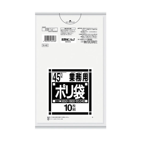 日本サニパック サニパック Nー4845L厚口透明 10枚 N-48-CL 1袋(10枚) 375-4731（直送品）