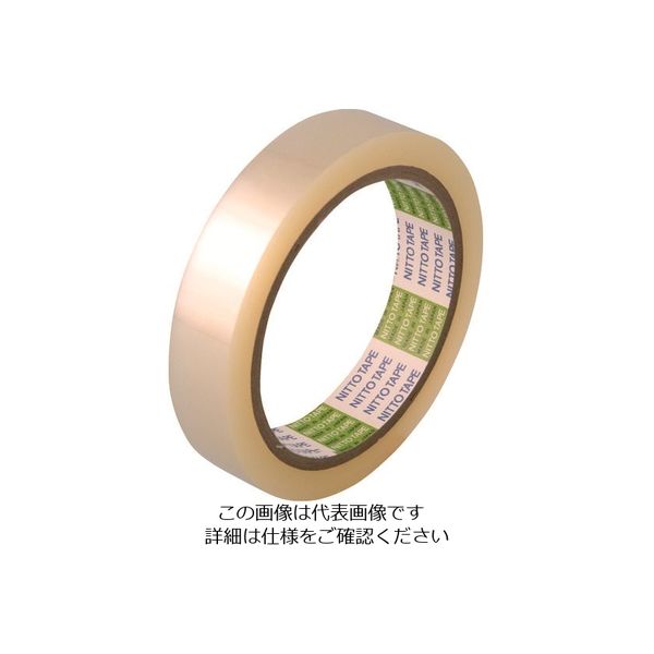 日東電工 日東 電気絶縁用ポリエステル粘着テープ No.31B 基材厚み25μ×30mm×50m 31B-75-253050 1巻（直送品）