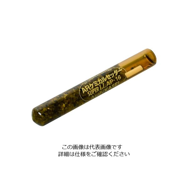 旭化成 旭化成ケミカルAPタイプ(回転・打撃型) AP-16 1本 328-0977（直送品）
