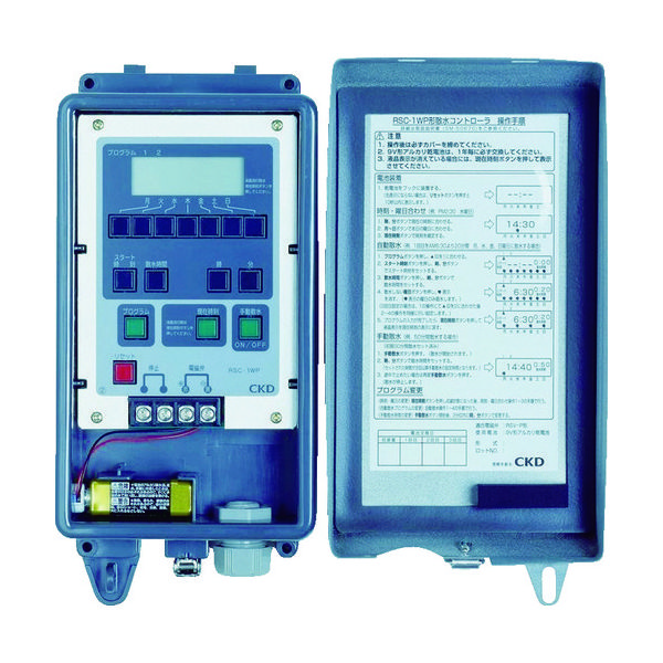 CKD 自動散水制御機器 コントローラ RSC-1WP 1台(1個) 376-8732（直送品）
