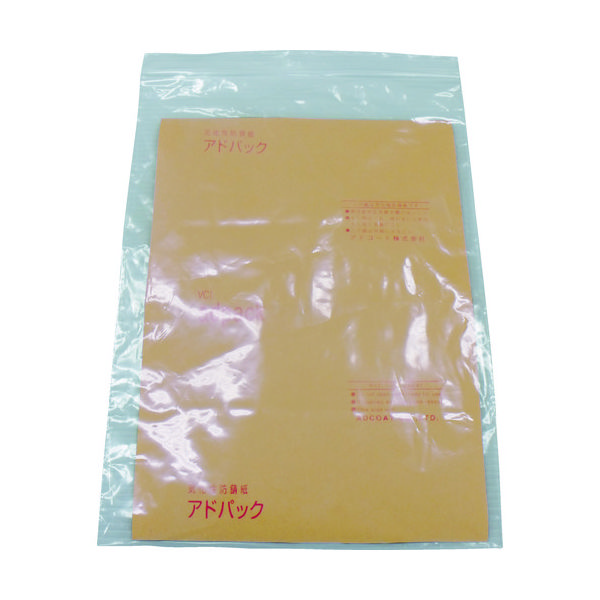 アドコート アドパック チャック付ポリ袋入鉄鋼用防錆紙 アドフィルム(60枚入) Y1-L 1袋(60枚) 375-0108（直送品）