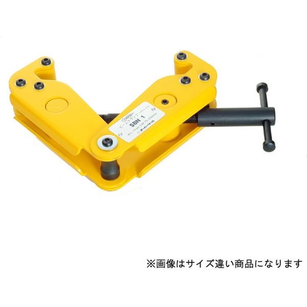 スーパーツール　ビームクランプ（デラックスタイプ）　SBN3　1台　381ー2871　（直送品）