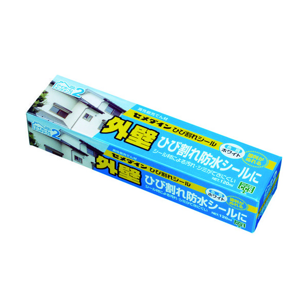 セメダイン 外壁のひび割れ防水用 ひび割れシール ホワイト 120m SX-012 1本（直送品）