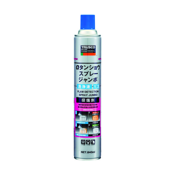 トラスコ中山 TRUSCO αタンショウスプレー ジャンボ 洗浄液 840ml ALP-TC-JB 1本 370-9949（直送品）