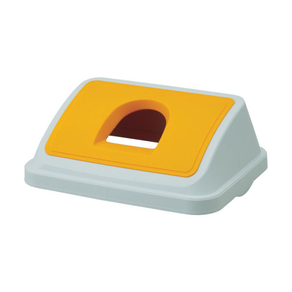 トラスコ中山 TRUSCO ワイドビンカンフタ オレンジ TBP-45WBC-O 1個 383-1302（直送品）