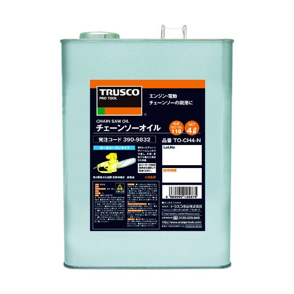トラスコ中山 TRUSCO チェーンソーオイル4L TO-CHN-4 1本 390-9832（直送品）