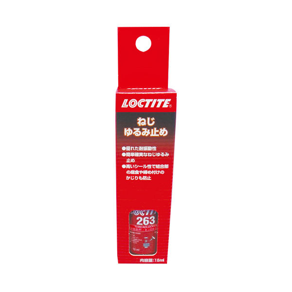 ヘンケルジャパン ロックタイト LOCTITE ねじ緩み止め接着剤 高強度 263 10ml 263-10 1本