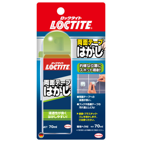 ヘンケルジャパン ロックタイト LOCTITE 両面テープはがし 70ml DWH-701 1本