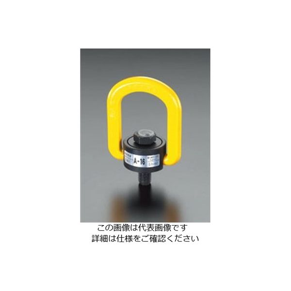 エスコ 4.0ton /M24x37mm スイベル吊り環 EA987GJ-6 1個（直送品
