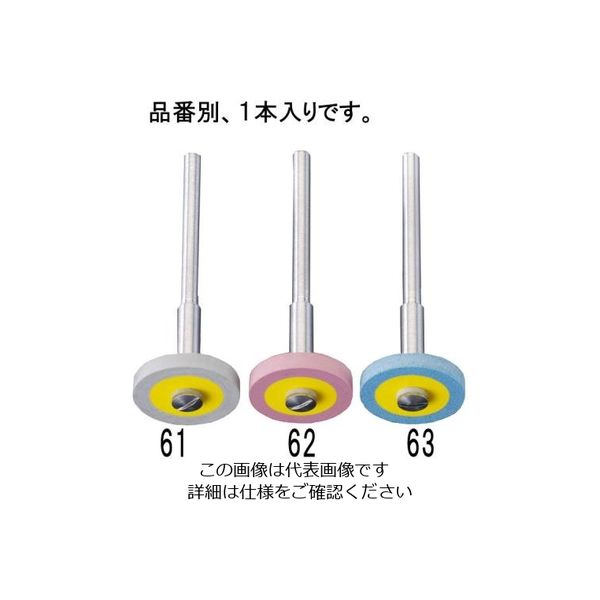 エスコ φ17x2.5mm ダイヤモンド付ゴムホイール(粗目/3mm軸) EA819DH-63 1本（直送品）