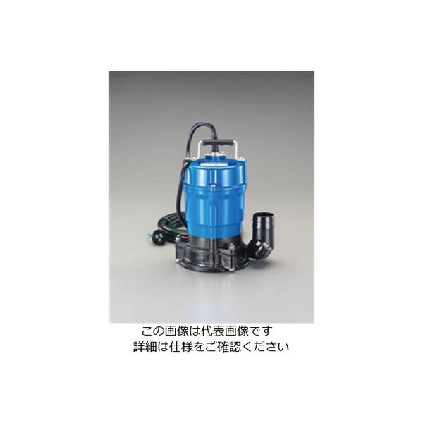 エスコ AC100V(60Hz)/50mm 水中ポンプ(低水位) EA345RZ-60 1台（直送品）