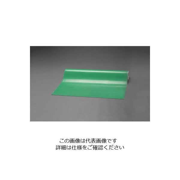 エスコ 1.0x5.0m/2.0mm 導電性マット(緑) EA997RB-5 1枚（直送品）