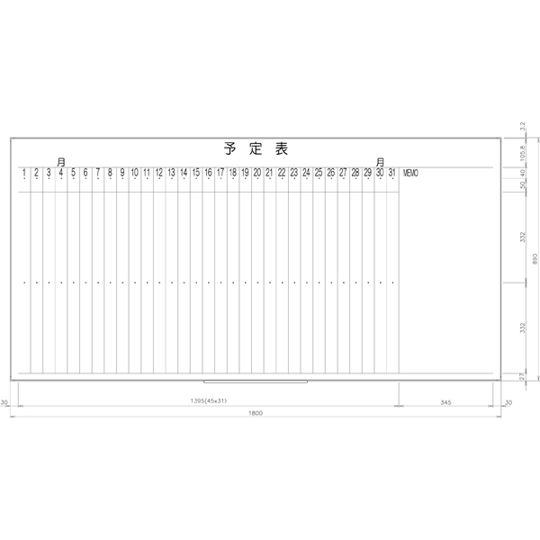 日学 ライトフレームホワイトボード罫引 予定表 （1ヶ月） 1800×890 LT-11-001（直送品）