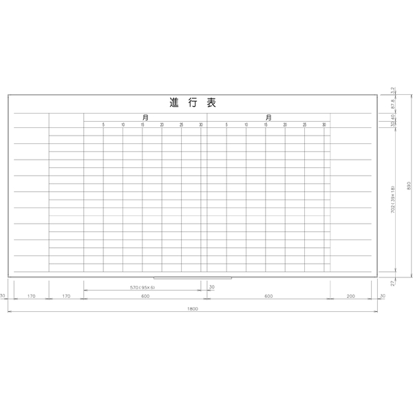 日学　ライトフレームホワイトボード罫引　進行表（2ヶ月）　LT-11-020　（直送品）