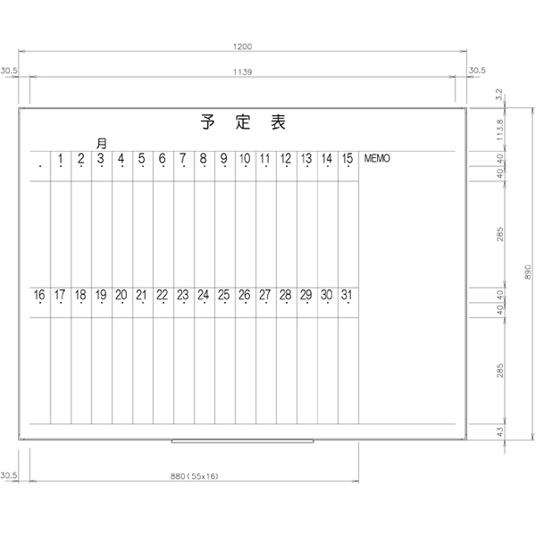 日学 ライトフレームホワイトボード罫引 予定表 （1ヶ月） 1200×890 LT 