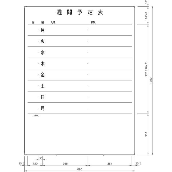 日学　ライトフレームホワイトボード罫引　週間予定表　LT-12-016　（直送品）