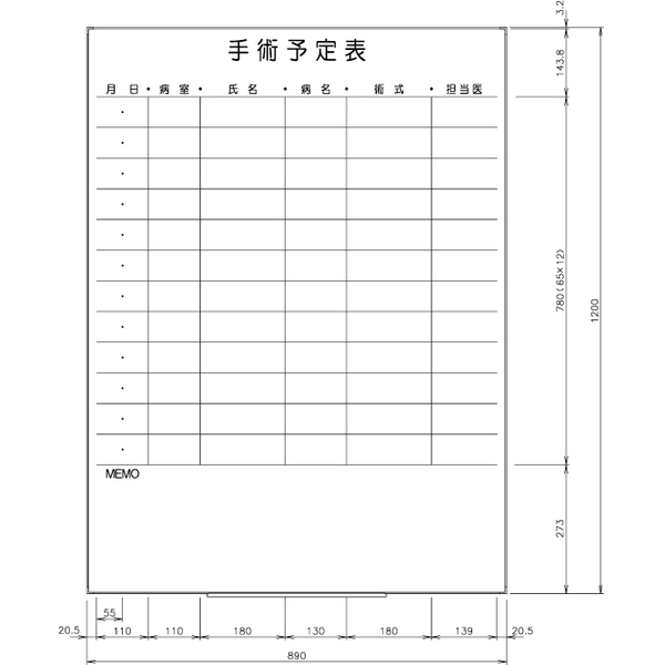 日学　ライトフレームホワイトボード罫引　手術予定表　LT-12-036　（直送品）