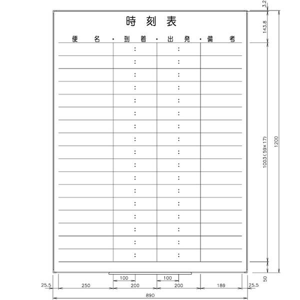 日学　ライトフレームホワイトボード罫引　時刻表　LT-12-041　（直送品）