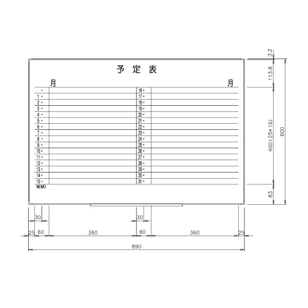 日学 ライトフレームホワイトボード罫引 予定表 （1ヶ月） 890×600 LT-13-005（直送品）