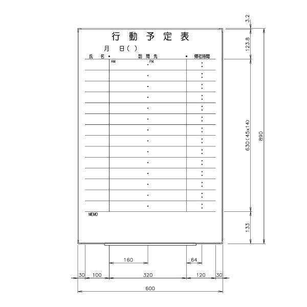 日学　ライトフレームホワイトボード罫引　行動予定表　LT-13-012　（直送品）