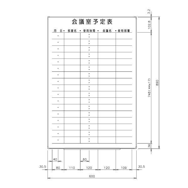 日学　ライトフレームホワイトボード罫引　会議室予定表　LT-13-022　（直送品）