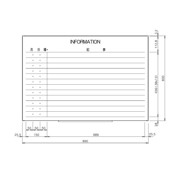 日学　ホワイトボード罫引　INFORMATION　LT-13-024　（直送品）