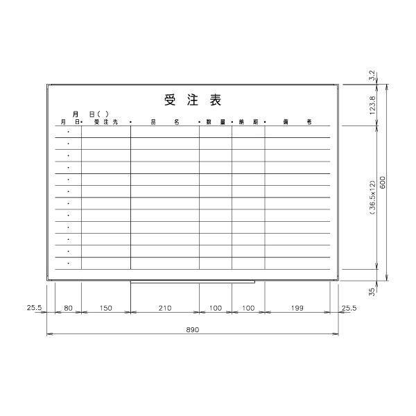 日学　ライトフレームホワイトボード罫引　受注表　LT-13-029　（直送品）
