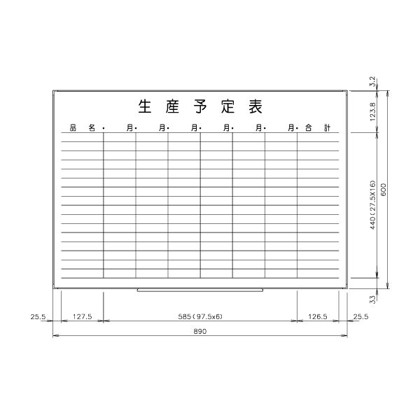 日学　ライトフレームホワイトボード罫引　生産予定表　LT-13-030　（直送品）