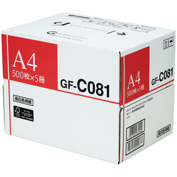 キヤノン　高白色用紙　GF-C081 A4　1箱（500枚×5冊入）