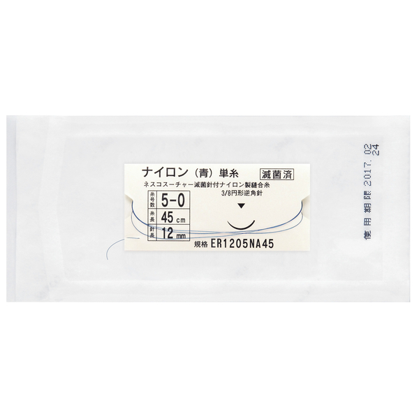 アルブラン 試供品　５本セット フタバランセット 小児/足裏・耳朶用 FL-5 1箱（200本：1本入