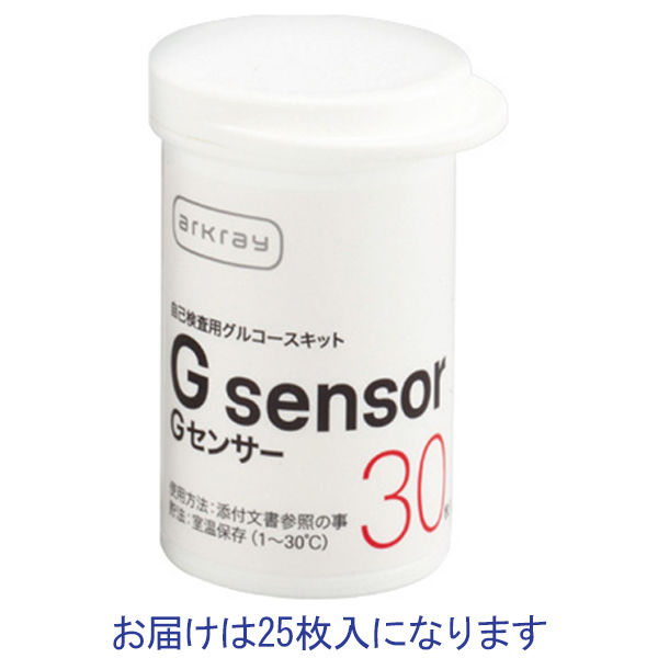 アークレイ Gセンサー 486775669 1箱（25枚入）【体外診断用医薬品 