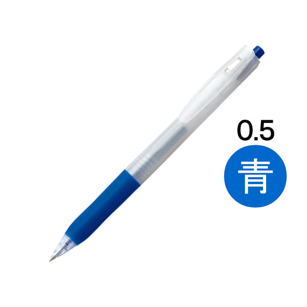 アスクル　ノック式ゲルインクボールペン　0.5mm　青　  オリジナル