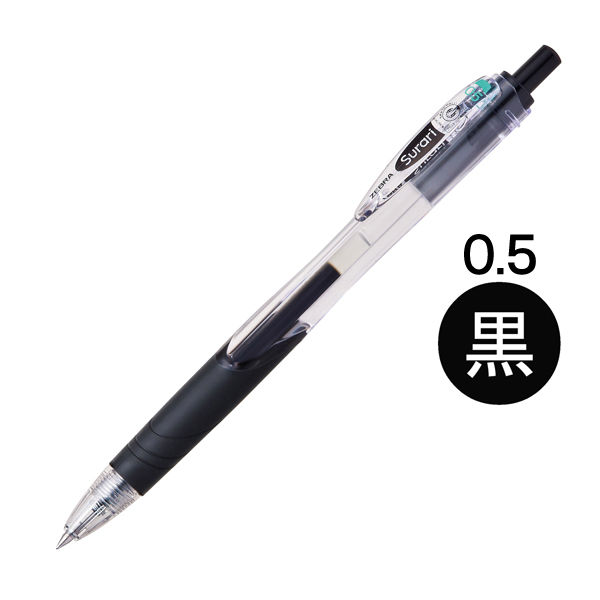 エマルジョンインクボールペン スラリ 0.5mm 黒 BNS11-BK ゼブラ 