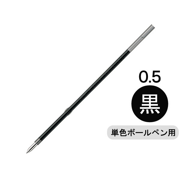 ぺんてる 【新品】（まとめ）ぺんてる 油性ボールペン ビクーニャ専用リフィル 0.5mm 黒 XBXM5H-A 1本 【×50セット】