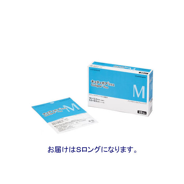 【新古品】早わかり縫合・吻合のすべて 臨床外科 2020年 10月号増刊号 特集 早わかり 縫合・吻合の