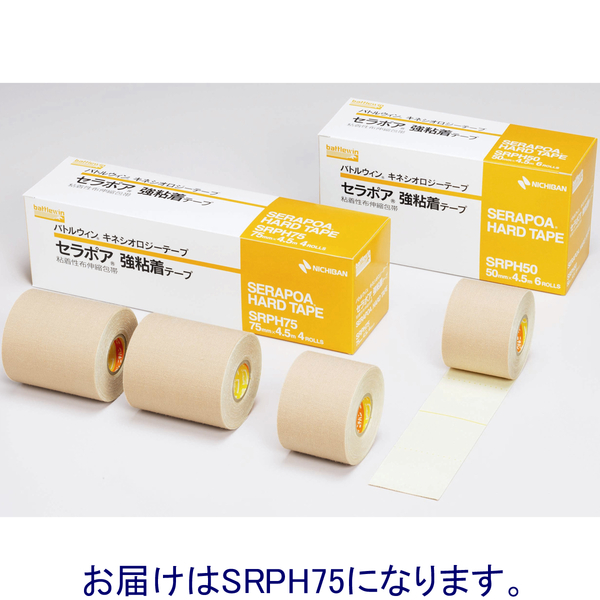 ニチバン　セラポア強粘着テープ　75mm×4.5m　SRPH75　1箱（4巻入）　（取寄品）