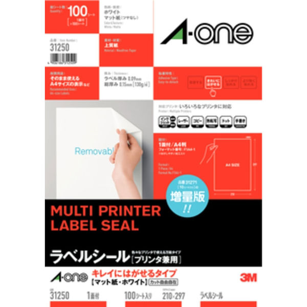 エーワン ラベルシール 18面 100シート×3冊 合計300シート 28364