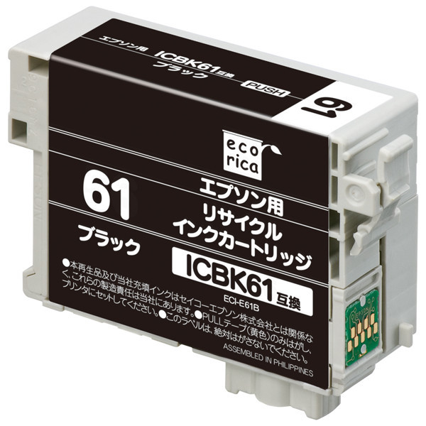 エコリカ　リサイクルインク　ECI-E61B　ICBK61対応   1個