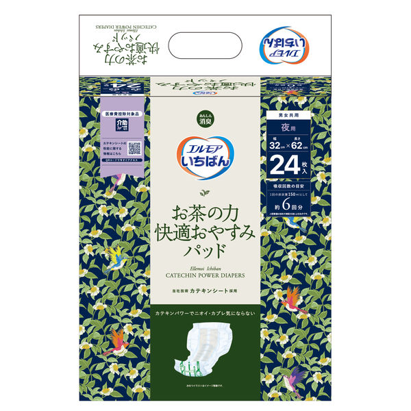 エルモアいちばん お茶の力快適おやすみパッド