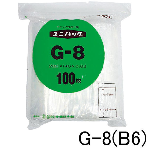 ユニパック（R）（チャック袋）　0.08mm厚　G-8　B6　140×200mm　1袋（100枚入）　生産日本社　セイニチ