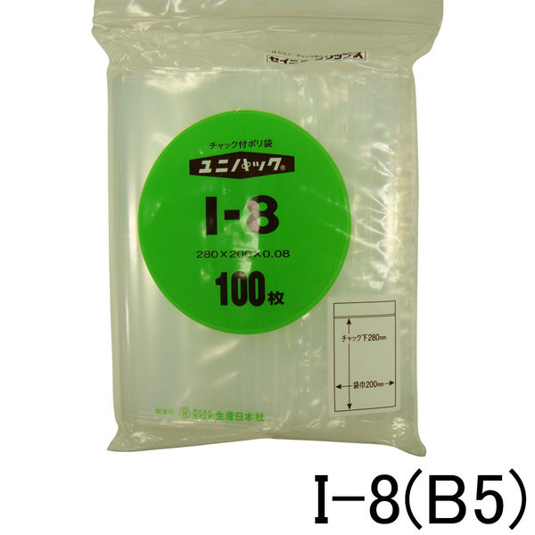 食品OK　ユニパック（チャック付きポリ袋） 0.04mm I-4 B5 200×280mm　100枚 生産日本社 セイニチ