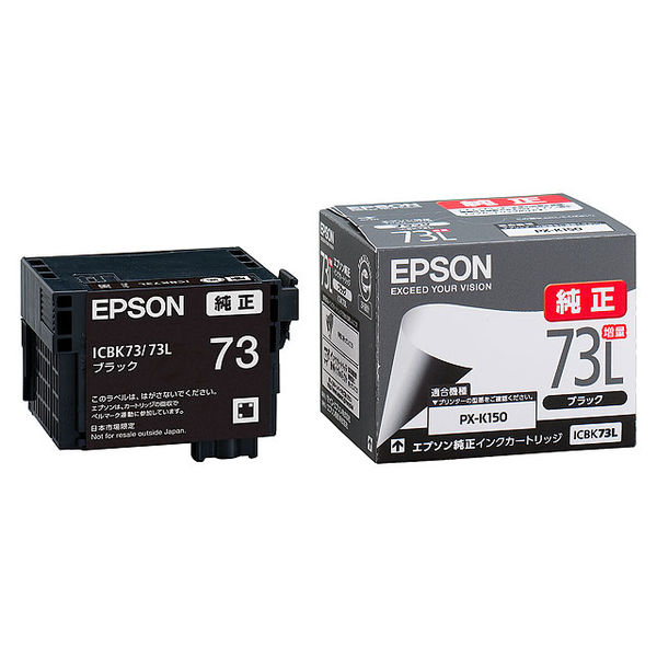 エプソン（EPSON） 純正インク ICBK73L ブラック 増量 1個 - アスクル