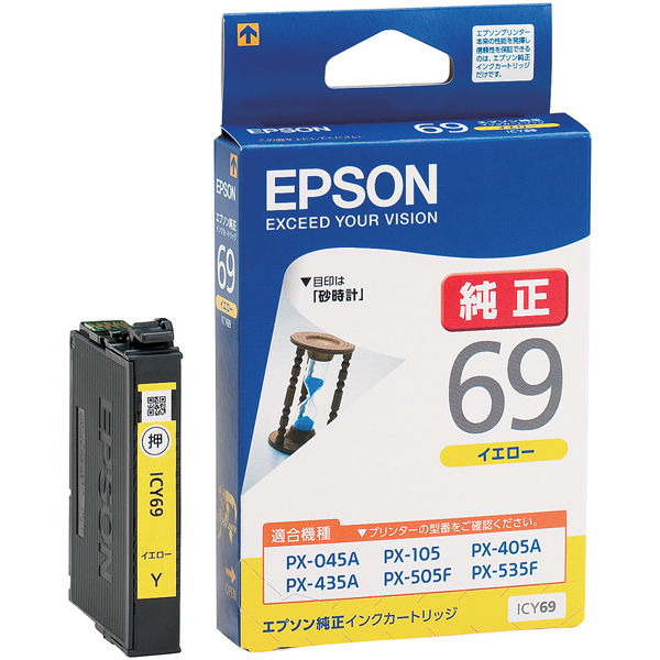 エプソン（EPSON） 純正インク ICY69 イエロー IC69シリーズ 1個 - アスクル