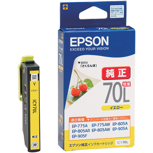 エプソン（EPSON） 純正インク ICY70L イエロー（増量） IC70シリーズ 1個