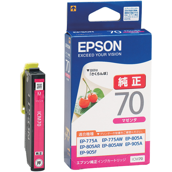 エプソン（EPSON） 純正インク ICM70 マゼンタ IC70シリーズ 1個