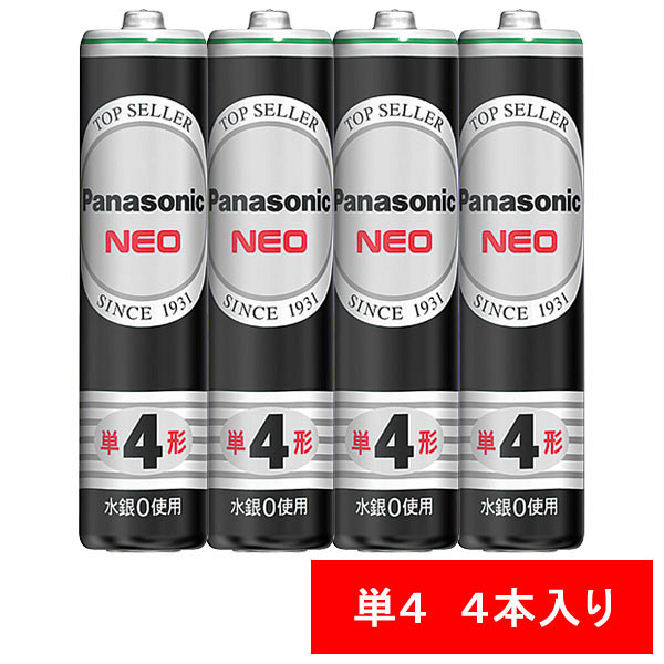 パナソニック　マンガン乾電池　単4形　R03NB/4S　1パック（4本入）