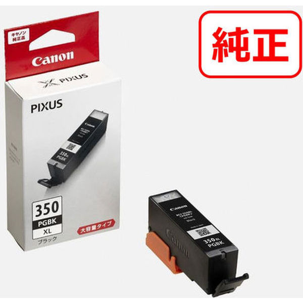 キヤノン キヤノン 純正インク BCI-355XXL PGBK ブラック PIXUS MX923 iX6830 Canon BCI-355 特大容量 BCI-355XXLPGBK 箱なし