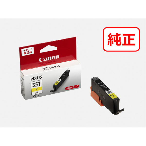 Canon BCI-351XLY - オフィス用品