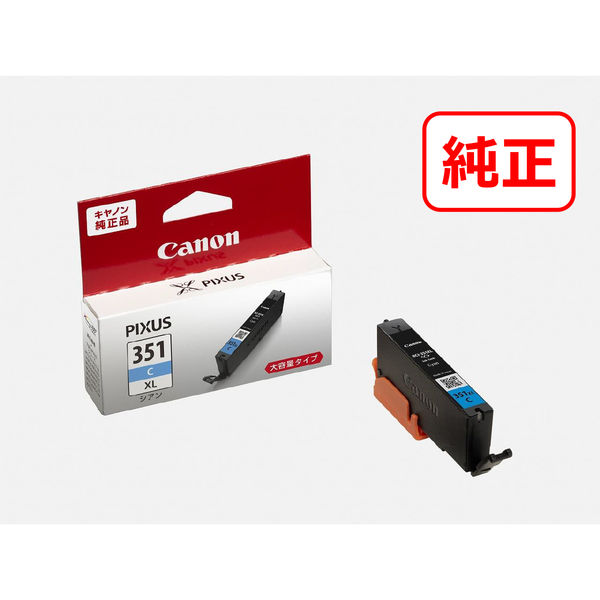 Canon BCI-351+350 6MP グレー単品 - その他